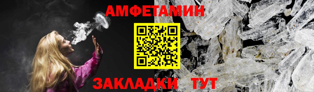 Арзамас  АМФЕТАМИН  Вход с VPN  АМФЕТАМИН 98% 