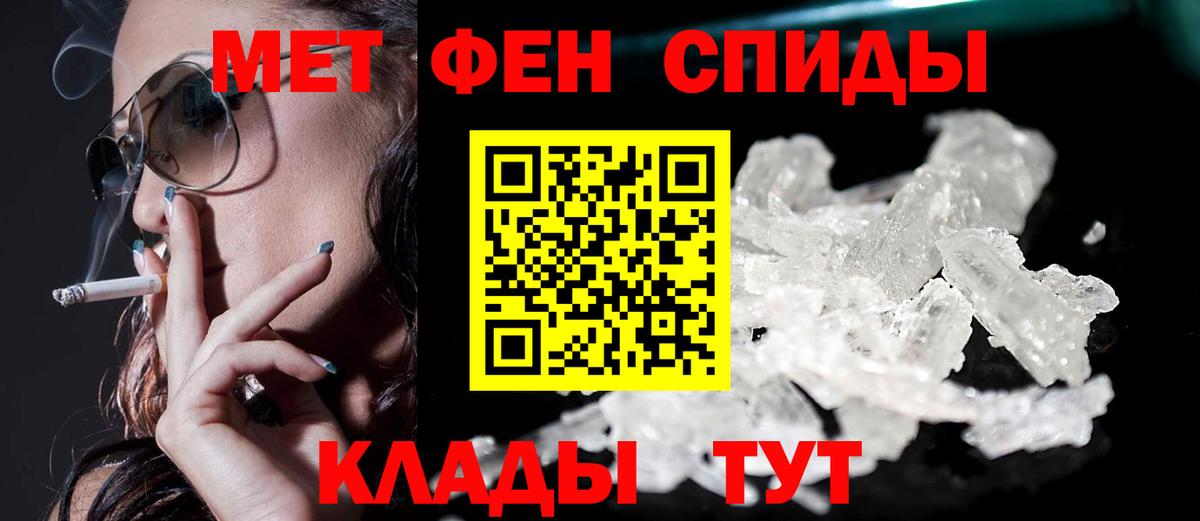 АМФ Premium Арзамас