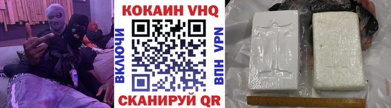 КОКАИН Колумбийский  Арзамас 