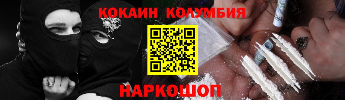 Cocaine 98% Арзамас