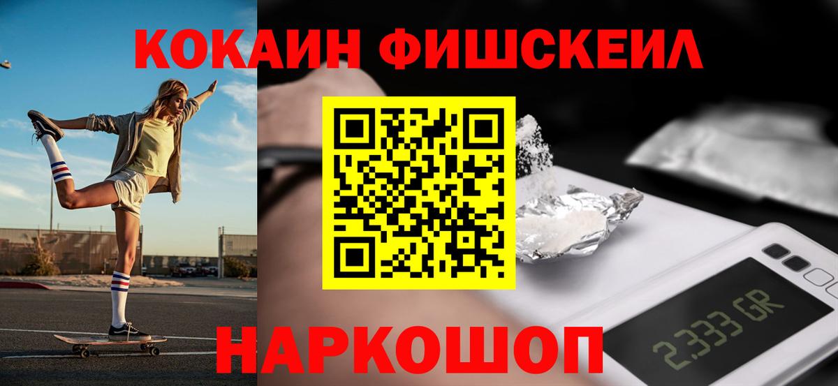 КОКАИН Боливия  Вход с VPN  COCAIN Боливия  Арзамас 