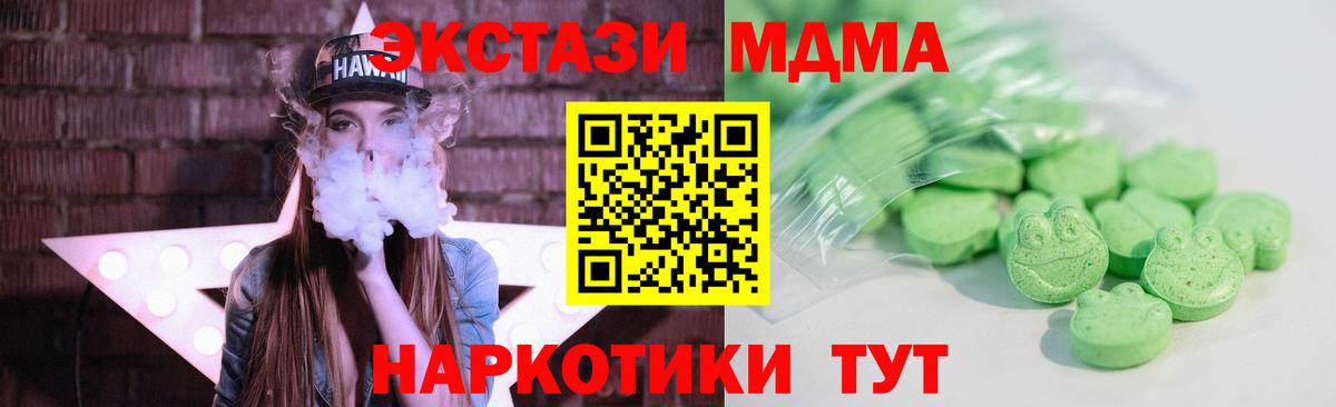 Арзамас  Ecstasy 300 mg  ЭКСТАЗИ VHQ  Экстази  Вход с VPN 
