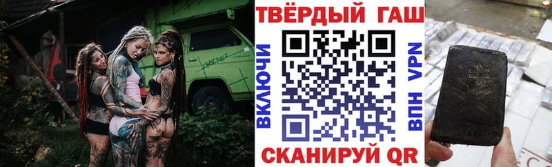 купить наркотики сайты  Арзамас  ГАШИШ Cannabis 