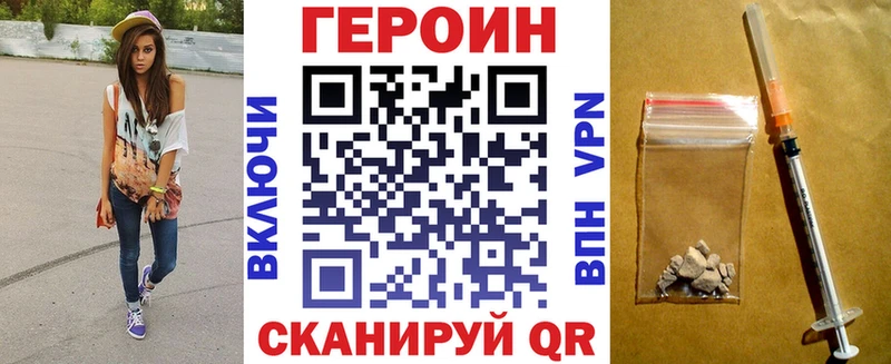 это Telegram  продажа наркотиков  mega сайт  Арзамас  ГЕРОИН гречка 
