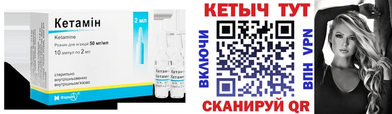 купить наркотики сайты  Арзамас  КЕТАМИН ketamine 