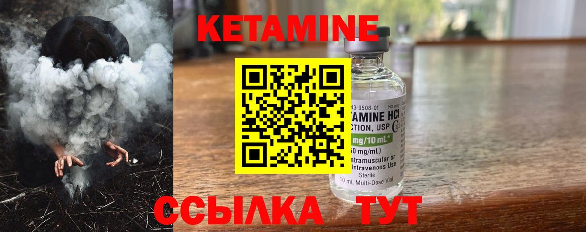 маркетплейс формула  Вход с VPN  Арзамас  Кетамин VHQ  hydra ссылка 