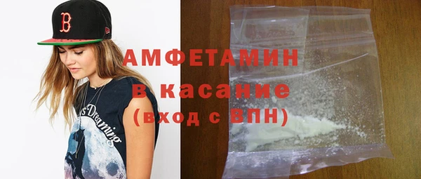 амф Аркадак
