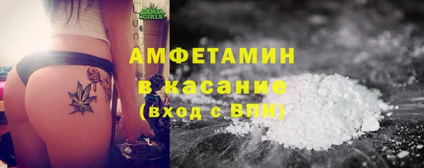 COCAINE Гусев