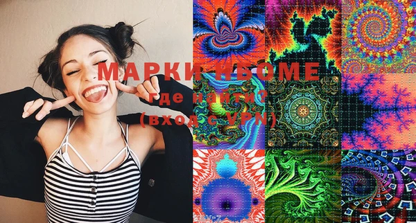 марки lsd Алзамай