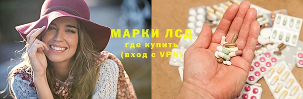марки lsd Алзамай