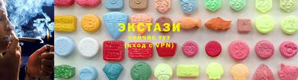 МДМА Ладушкин