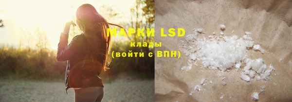 марки lsd Алзамай