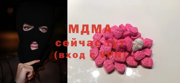 мескалин Абаза
