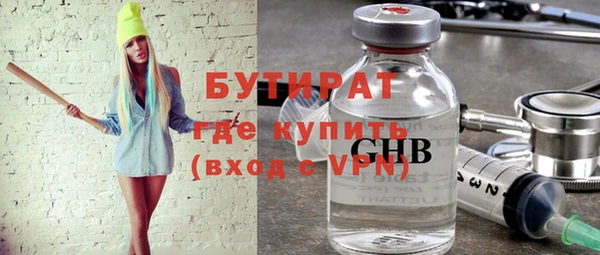 а пвп мука Гусь-Хрустальный