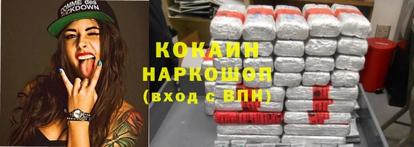 герыч Армянск