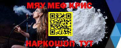 крисы Новозыбков