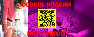 крисы Новозыбков
