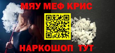 mdpv Новокубанск