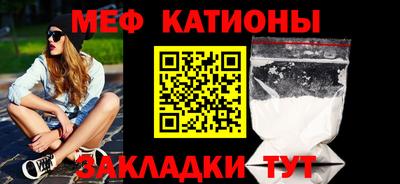 mdpv Новокубанск