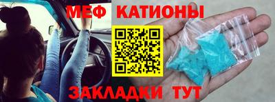 крисы Новозыбков