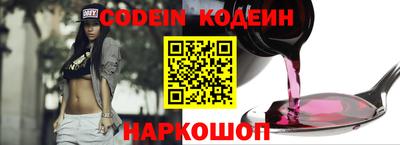 mdpv Новокубанск