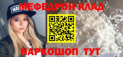 mdpv Новокубанск