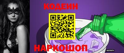 мдма Новодвинск