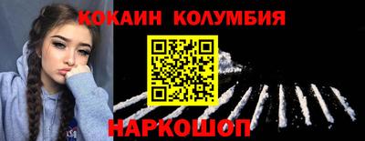 мдма Новодвинск