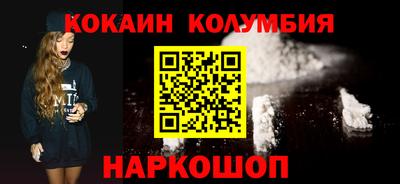 mdpv Новокубанск