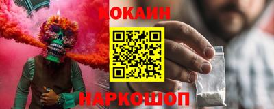 mdpv Новокубанск