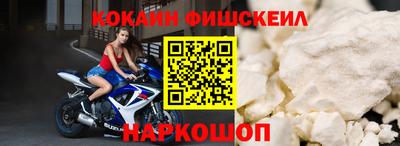 крисы Новозыбков