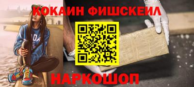 mdpv Новокубанск