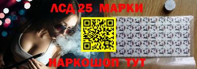 крисы Новозыбков