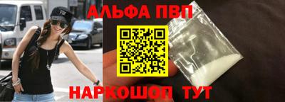 mdpv Новокубанск