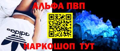 крисы Новозыбков