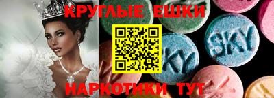 крисы Новозыбков