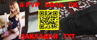 mdpv Новокубанск
