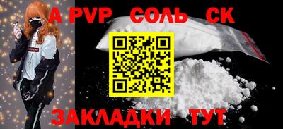 мдма Новодвинск