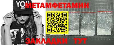 крисы Новозыбков