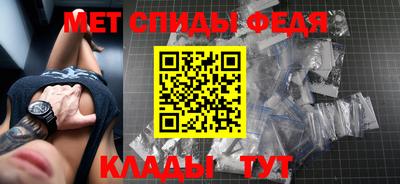 крисы Новозыбков