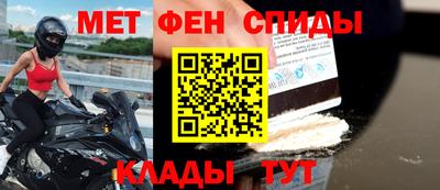 крисы Новозыбков