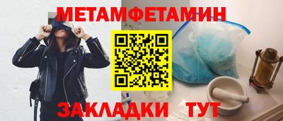 крисы Новозыбков