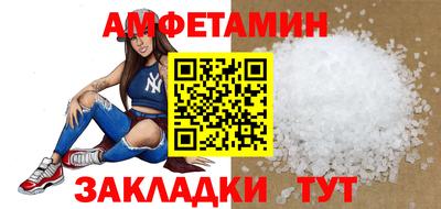 крисы Новозыбков