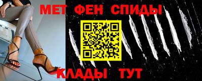 mdpv Новокубанск