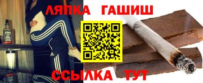 крисы Новозыбков
