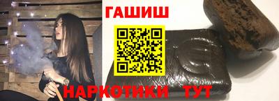 крисы Новозыбков