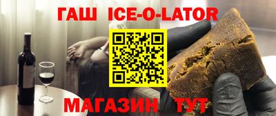 крисы Новозыбков
