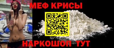 mdpv Новокубанск