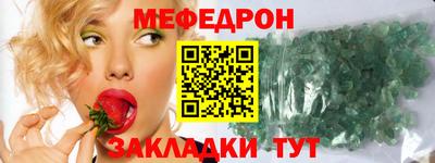 крисы Новозыбков