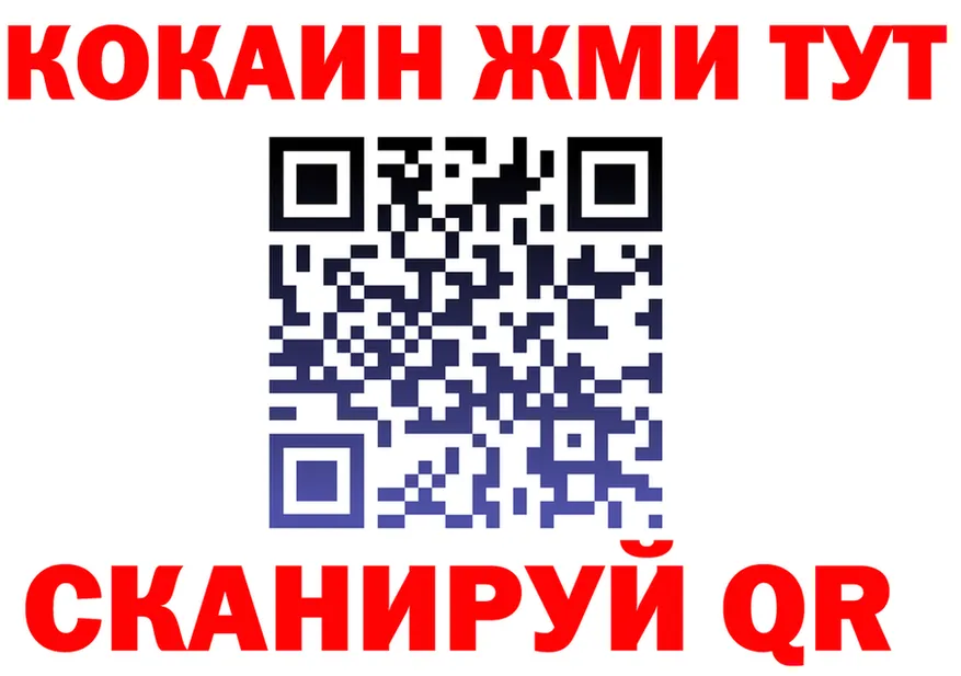 ГАШ VHQ ТОР площадка блэк спрут Арзамас